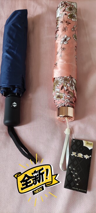 蓝色自动伞,一键开合。粉花天堂伞,手动的