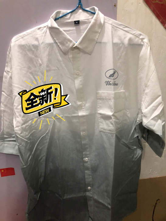 全新包邮剪标雅戈尔短袖纯棉衬衫男士七分袖工...