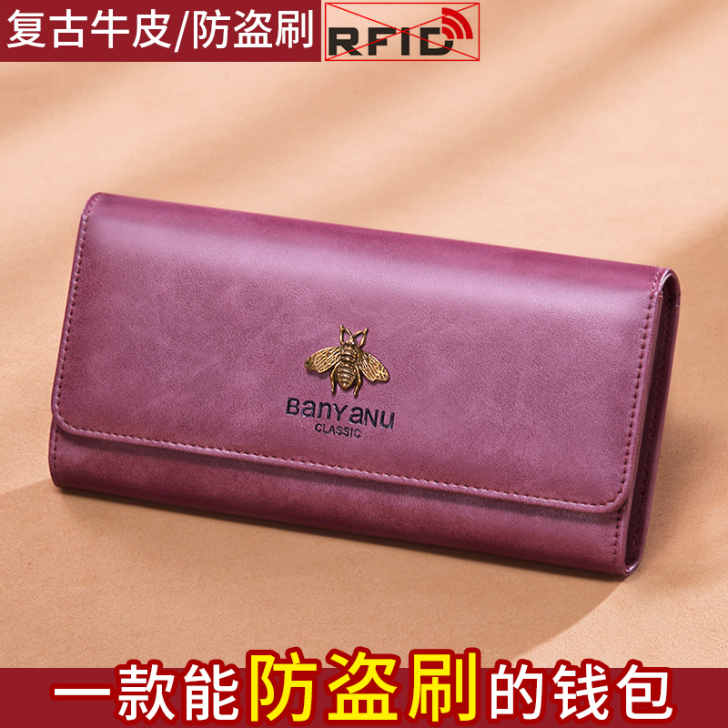 全新班亚奴 女士长款钱包 全新