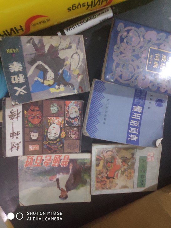 小人书,80年代怀旧书,出给喜欢的朋友,价...