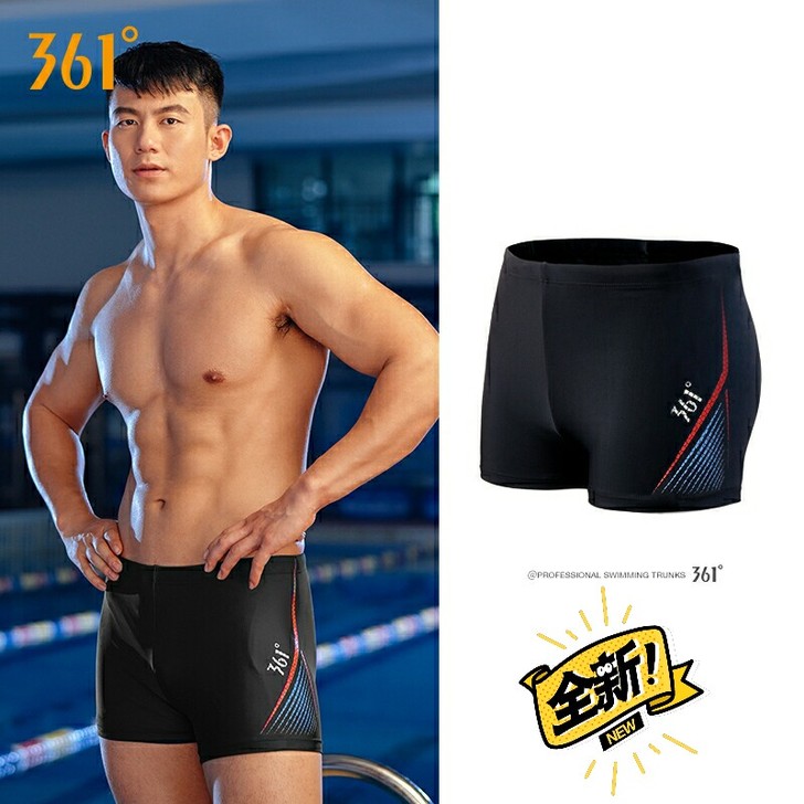 买来39.9元!低价转让!361游泳裤男士...