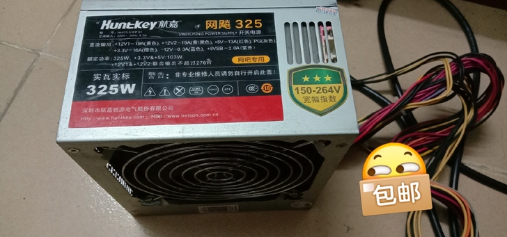 航嘉电源,325W功率,带pin6+2显卡...
