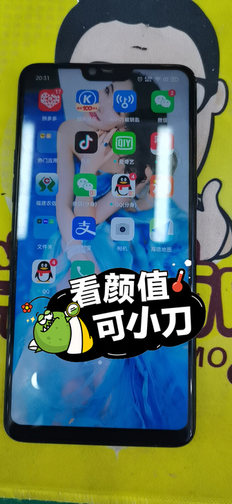 oppo r15梦境版正品手机  99成新...