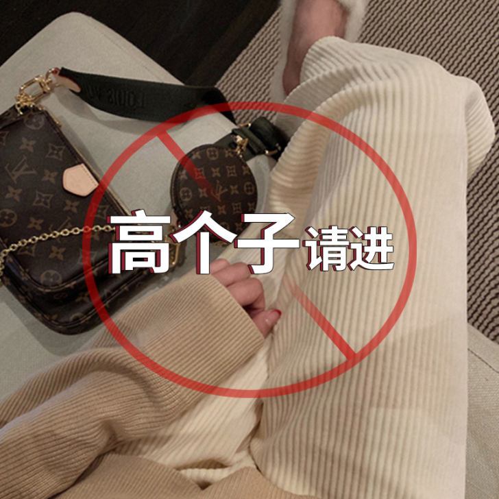 春季加长裤子女高个子170春秋高腰垂感17...