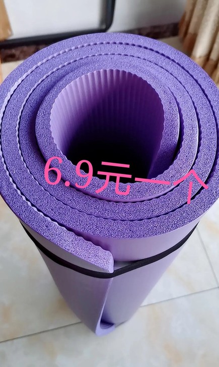 【全新瑜伽垫6.9元包邮】瑜伽垫加厚防滑 ...