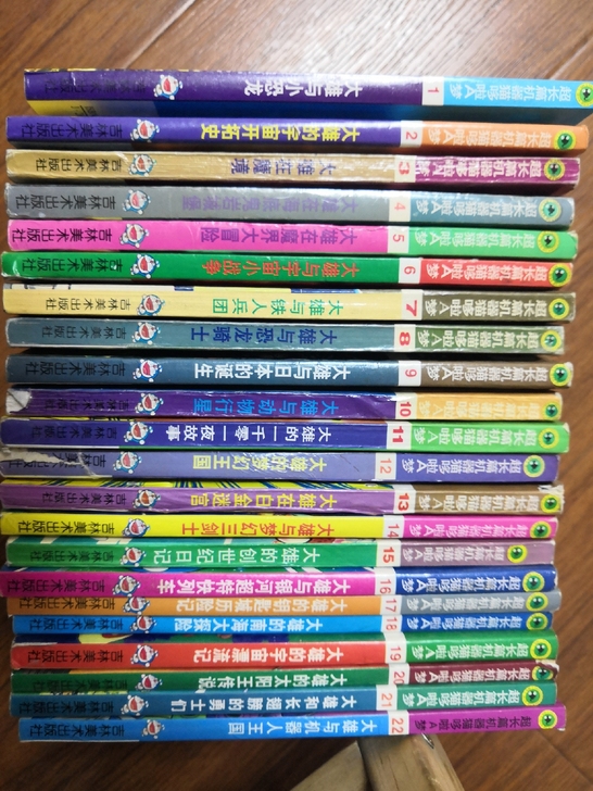 机器猫哆啦A梦超长篇漫画22本，32开本，...