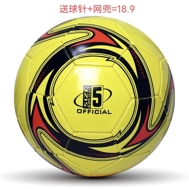 足球比赛足球训练足球5号足球全新包邮18....