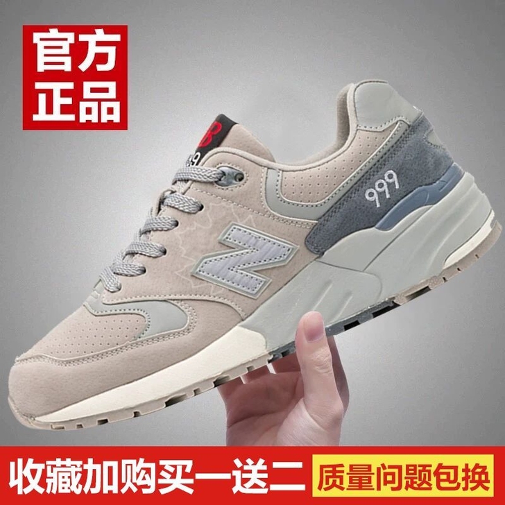 正品春秋新百伦酷跑男鞋NB真皮运动鞋580...