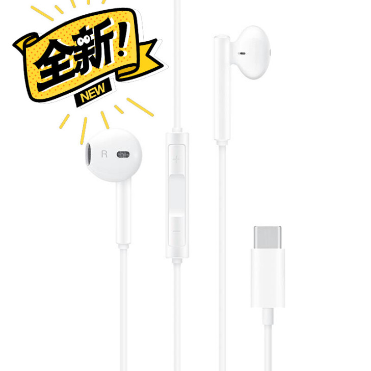 全新未拆封Type c经典半入耳耳机无损好...