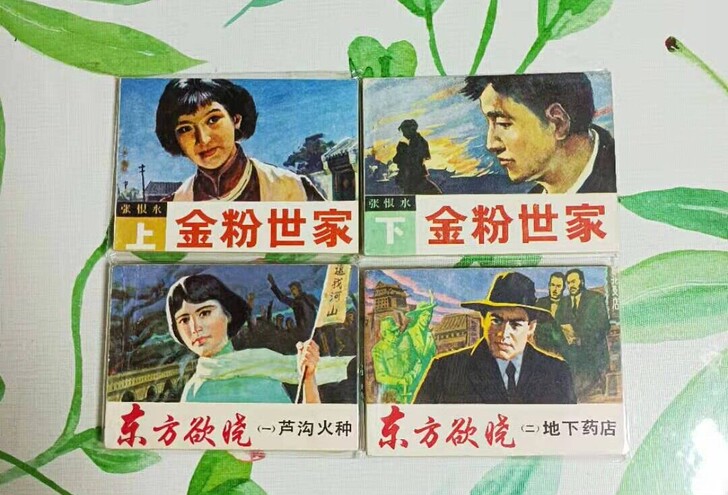 八十年代两套套书合售，品相极好，实图实拍，...