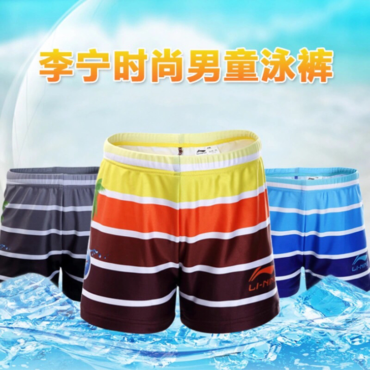 全新正品李宁儿童游泳衣泳裤男童宝宝平角游泳...