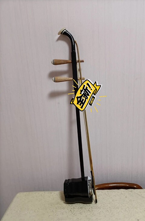 一把高端黑檀二胡闲置便宜转让,老公是个超级...