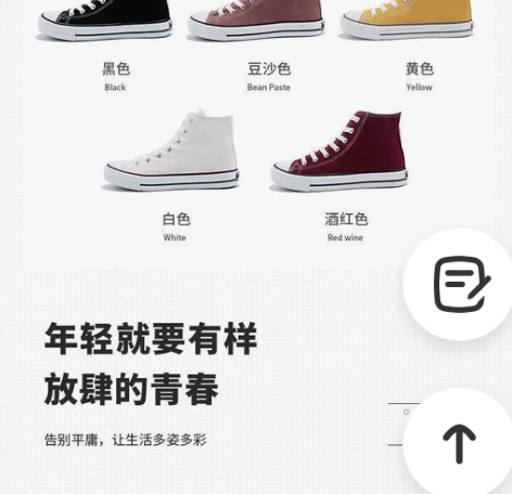 飞跃高帮帆布鞋经典款夏季2020新款单鞋i...