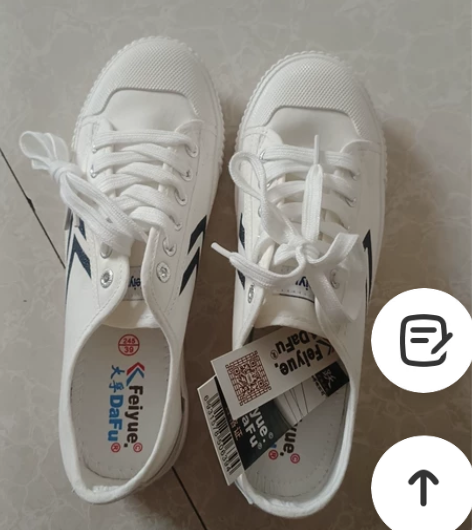 全新飞跃小白鞋，，，保证正品，，，，便宜出...