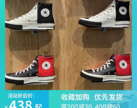 Converse/匡威 帆布鞋  36码，...