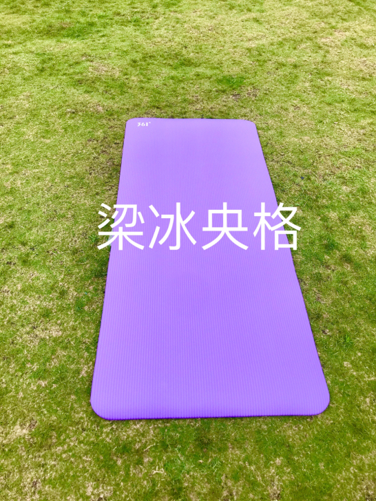 梁冰央格同款瑜伽垫 (不是垫子)产后修复 ...