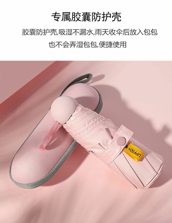 厂家清货,处理一批五折超强防晒太阳伞防紫外...