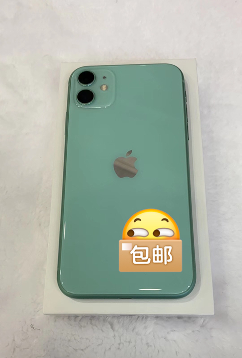 iPhone 11黑白红黄