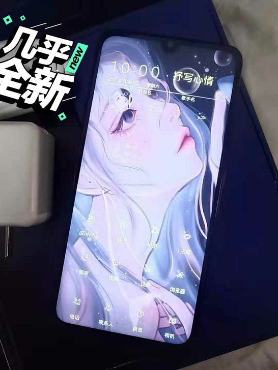 Vivox 23几乎全新.正品手机 高配...
