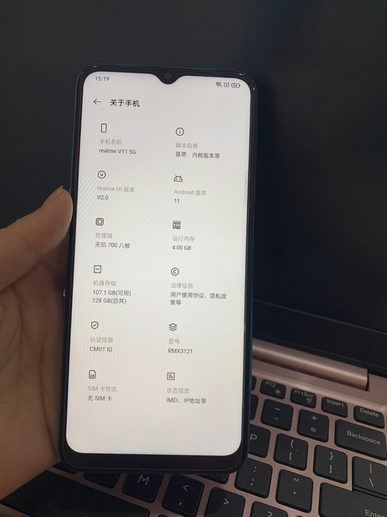 realme V11   5G手机内存4+...