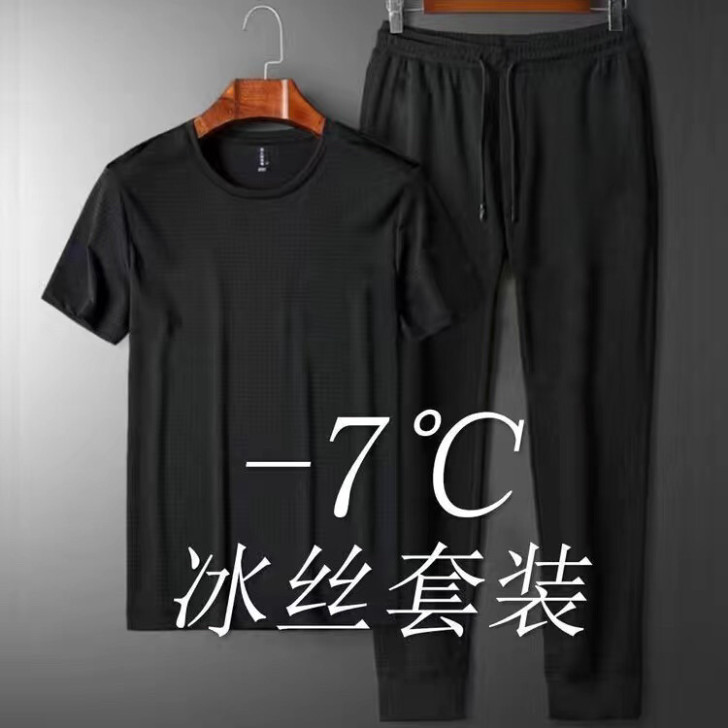 男装速干运动套装冰丝男士休闲套装中青年网眼...