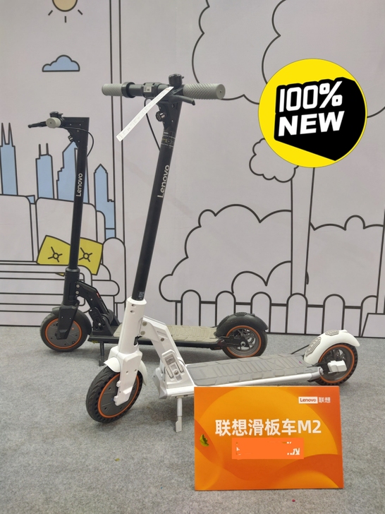 全新联想M2电动滑板车
