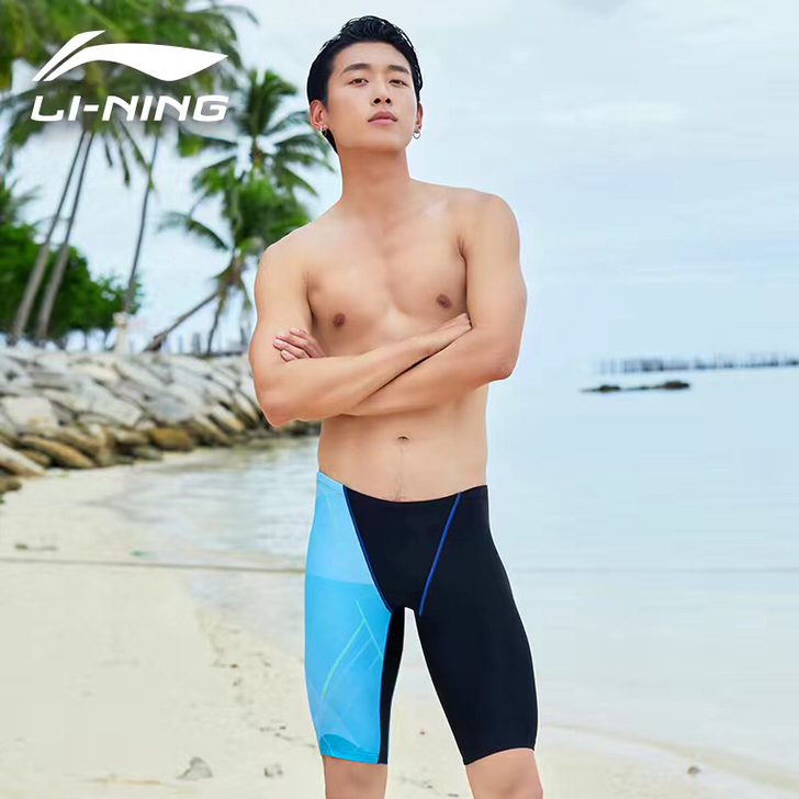 全新正品李宁泳裤男平角五分泳衣防尴尬泳装大...