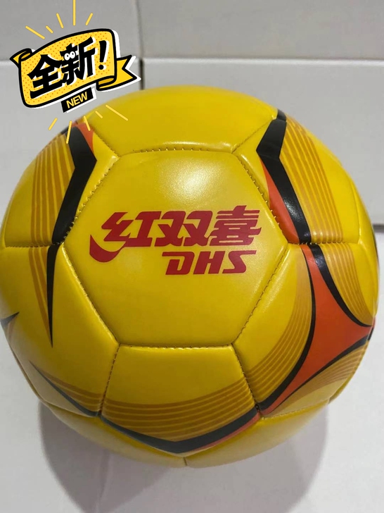 红双喜足球4号儿童小学生成人耐磨四号训练比...