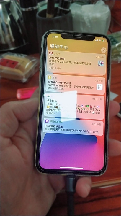 苹果 iPhoneX,银色,64G,国行...