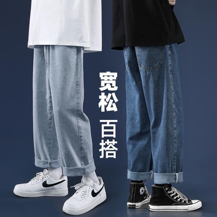 牛仔裤男生潮牌宽松直筒春秋夏季薄款韩版潮流...