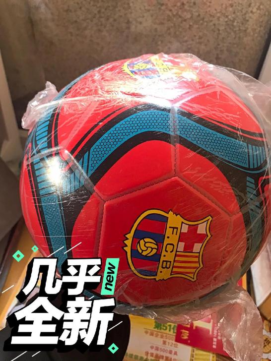 全新足球,买给8岁弟弟的