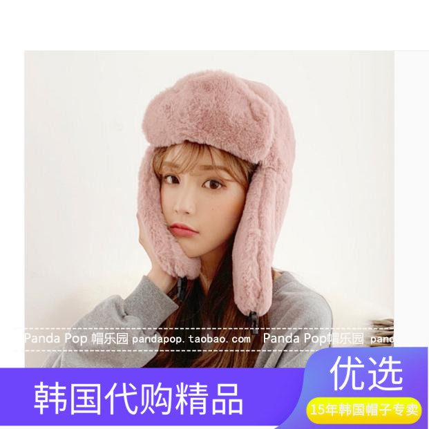 雷锋帽韩国飞行帽毛绒翻檐护耳帽子男女冬新款...