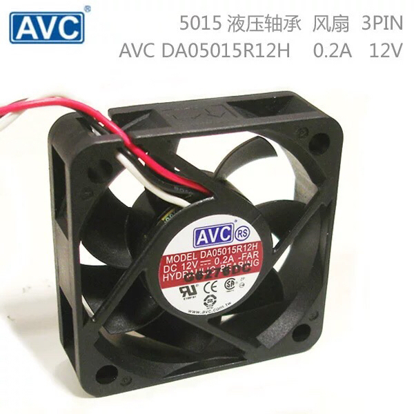 AVC 5cm 5厘米 5015 12V ...