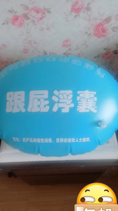 跟屁浮囊漂流浮标游泳装备