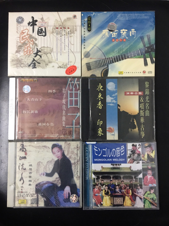 老唱片4盘 中国民乐大全 蕉窗夜雨 笛子 ...