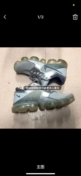 Nike Air VaporMax耐克增高...