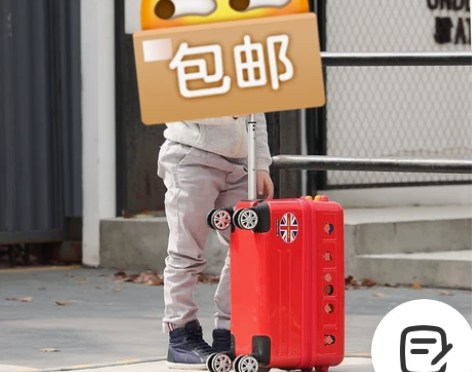 美国Travel Buddies儿童拉杆箱...