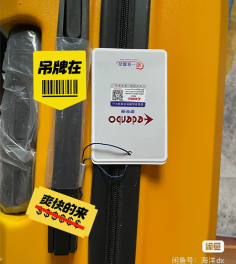 正品爱登堡轻便商务旅行拉杆箱，20寸登机箱...