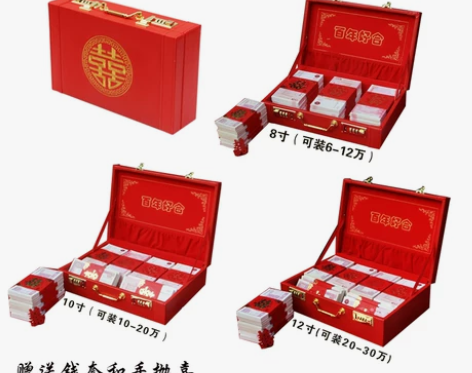 网红结婚聘礼金盒现金10万20万高档红色彩...