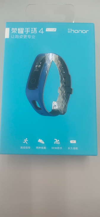 荣耀手环4智能Running版
