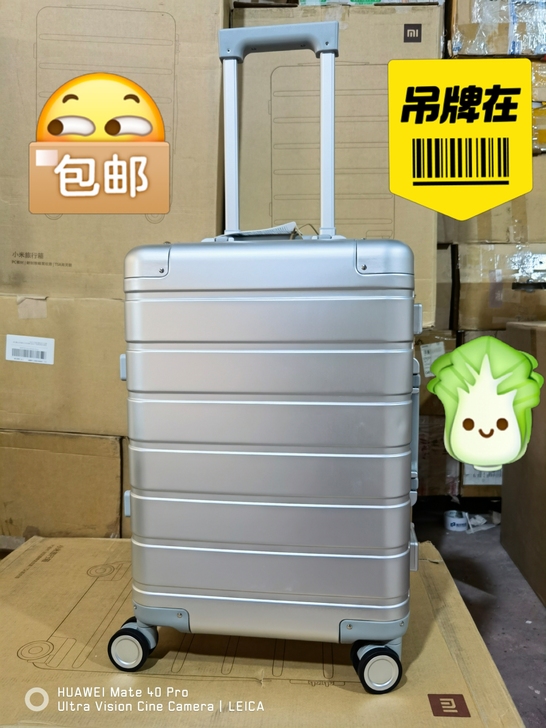 小米20寸金属旅行箱九九新铝镁合金行李箱微...