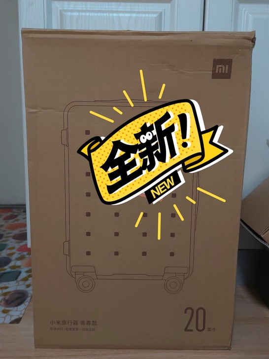 全新 小米行李箱 青春款 黄色！