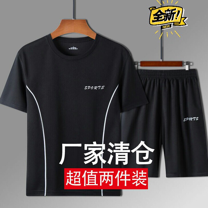 【两件套】休闲运动套装男士2021夏季新款...