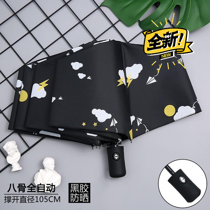 南极人雨伞折叠全自动女学生韩版晴雨两用大号...