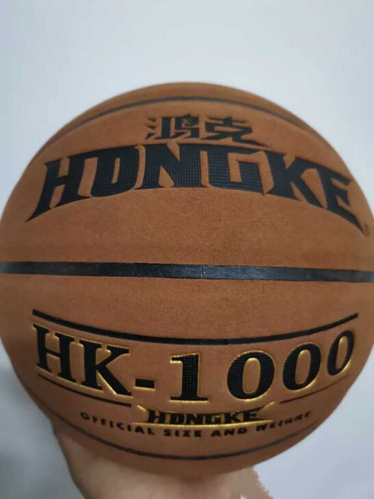 二手 正品 鸿克 牛皮 七号 篮球 默认挑...