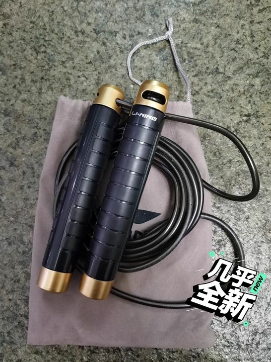李宁正品负重跳绳 减肥燃脂 负重块可拆卸...