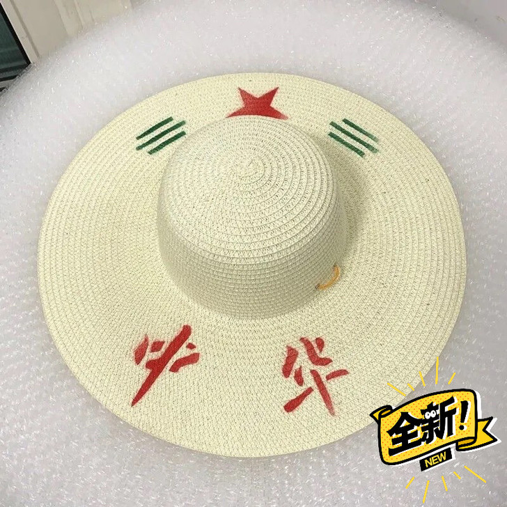 全新 稻草帽夏季户外干农活草帽大檐防晒农民...