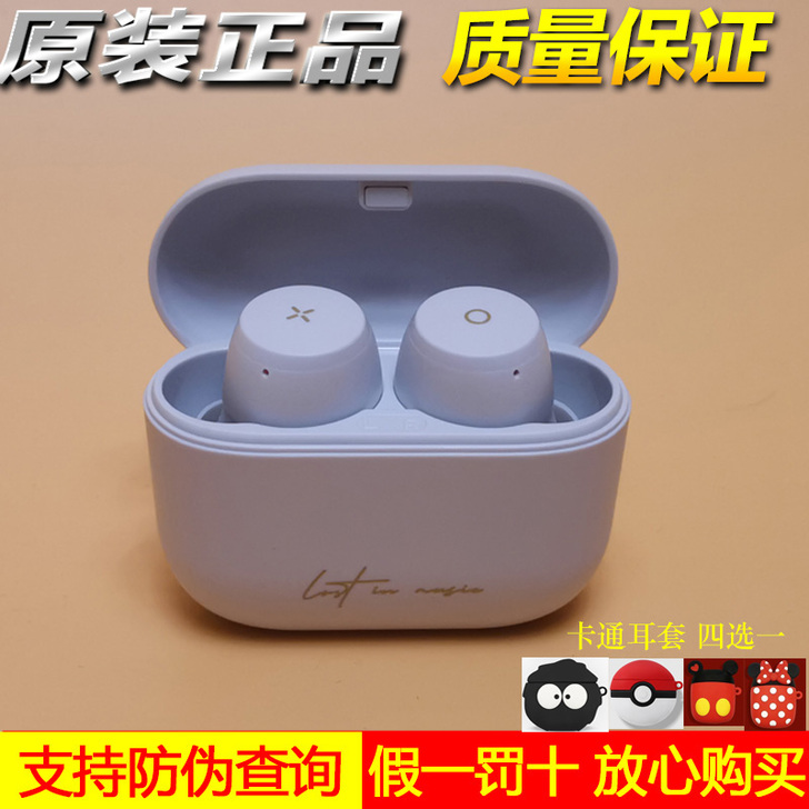 EDIFIER/漫步者 MiniBuds冇...