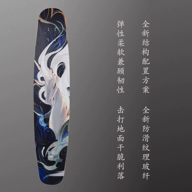 墨板专业长板滑板贰独角兽舞板初学者女生平花...