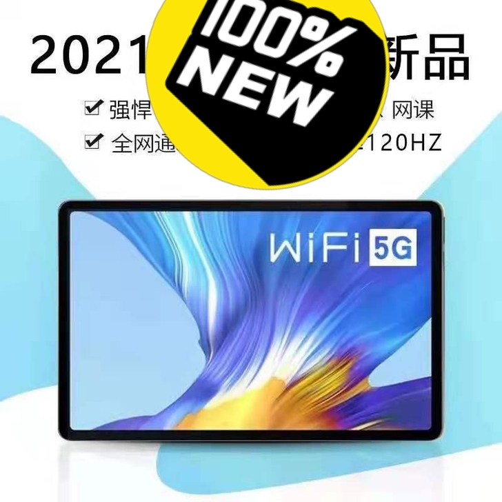 新款荣耀至尊 平板电脑ipad十核14寸 ...